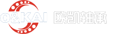 山东欧凯轴承制造有限公司